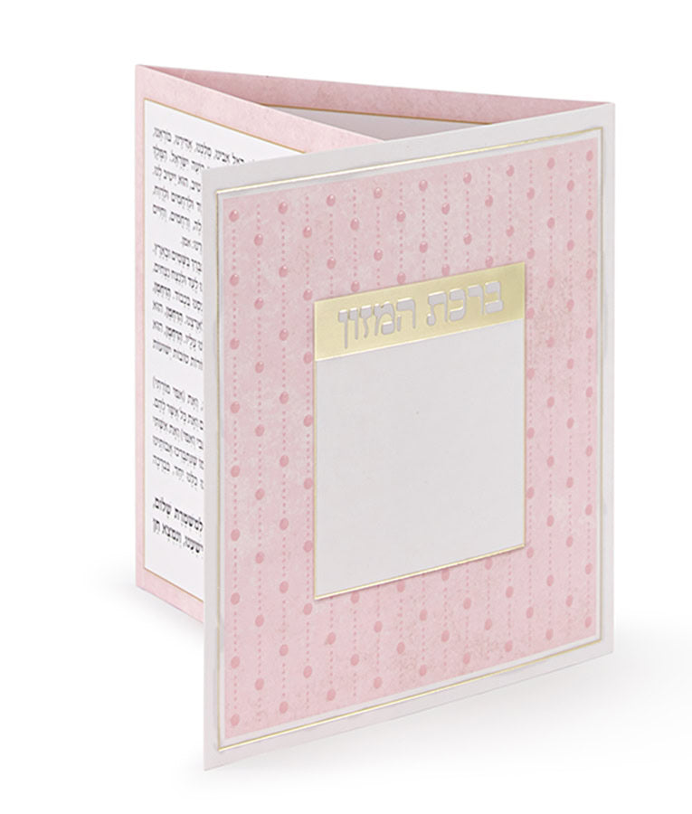 Simchonim folding dotted model bencher in light pink