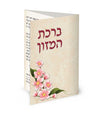 Simchonim folding flower design bencher