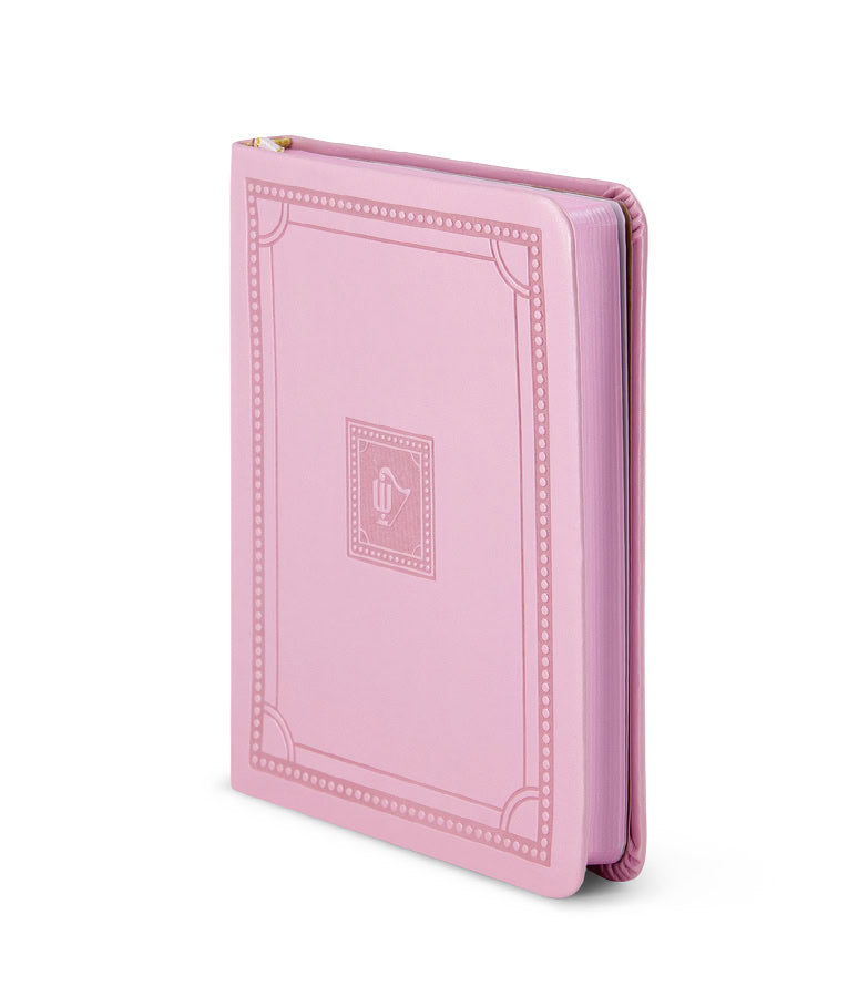 Simchonim Corner style softcover siddur, alternate view