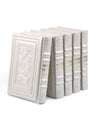 Simchonim Royal series genuine leather machzor set in pearl