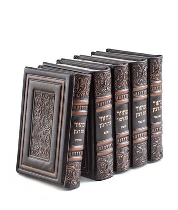 Simchonim Royal series genuine leather machzor set in bronze leather