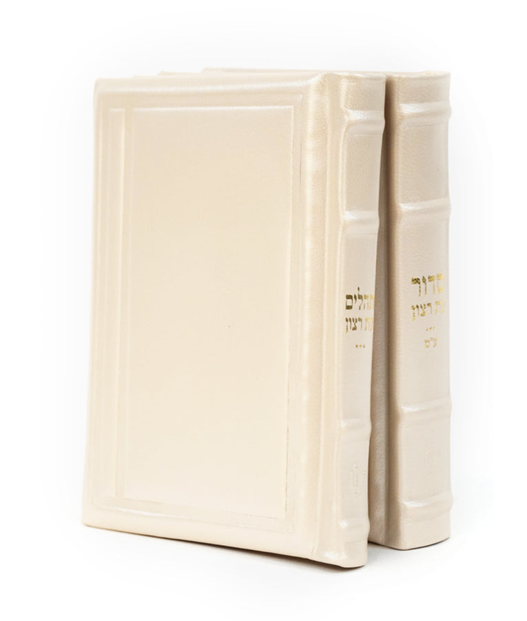 Simchonim Chein style genuine leather Tehillim, alternate view