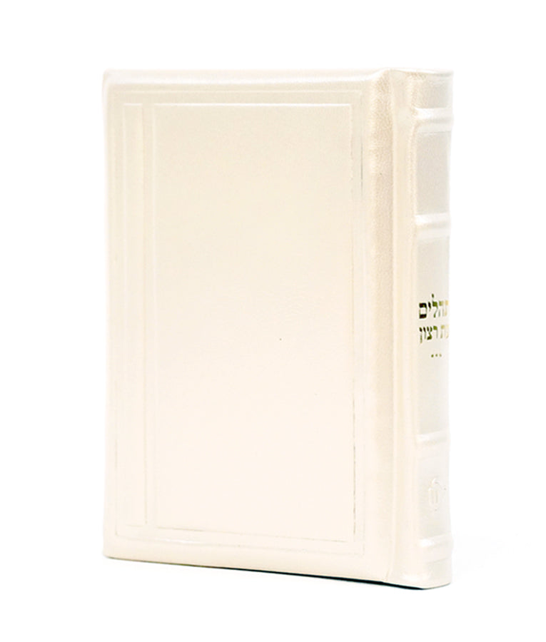 Simchonim Chein style genuine leather Tehillim in cream
