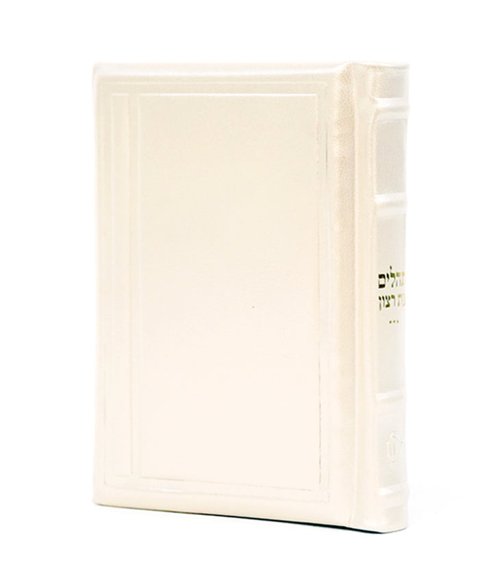 Simchonim Chein style genuine leather Tehillim in cream