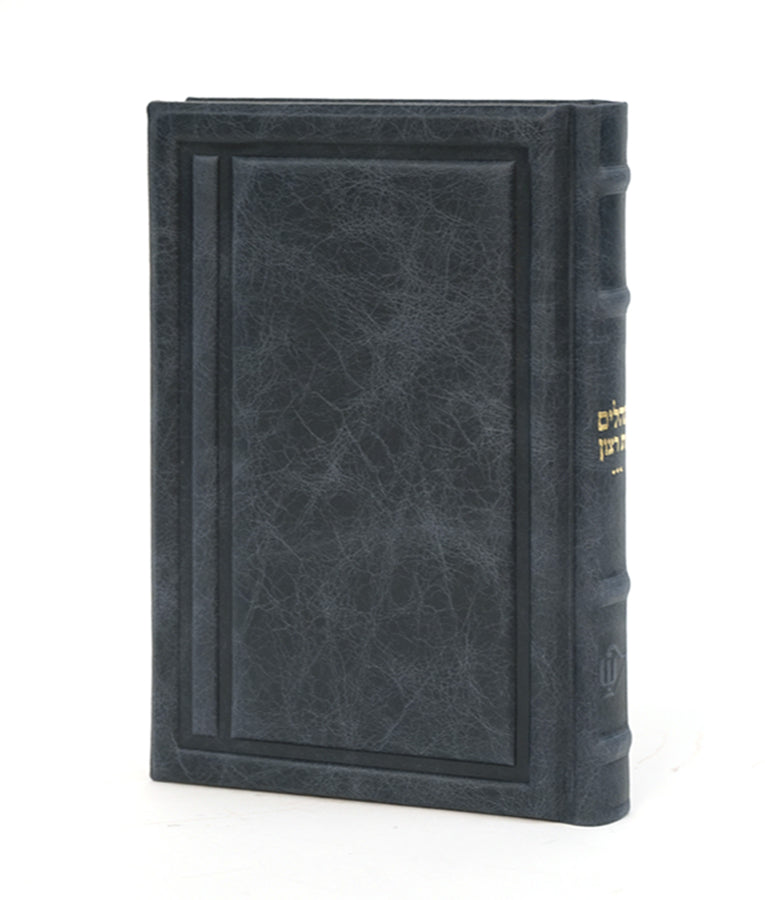 Simchonim Chein style genuine leather Tehillim in blue leather