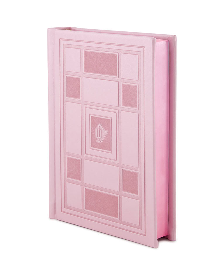 Simchonim Square style hardcover siddur, alternate view