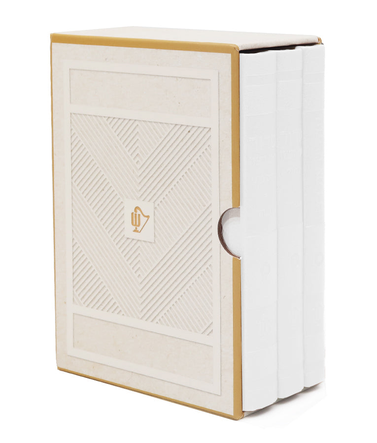 Simchonim Hadar style siddur and Tehillim set in white
