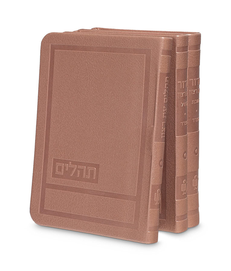 Simchonim Hadar style siddur and Tehillim set