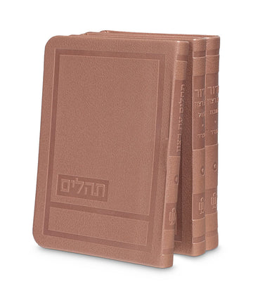 Simchonim Hadar style siddur and Tehillim set