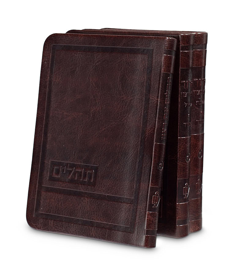Simchonim Hadar style siddur and Tehillim set, alternate view
