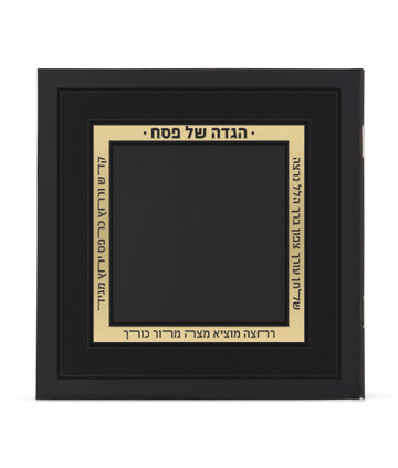 Simchonim Royal style Haggadah in black