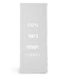 Simchonim Argaman model Haggadah in white
