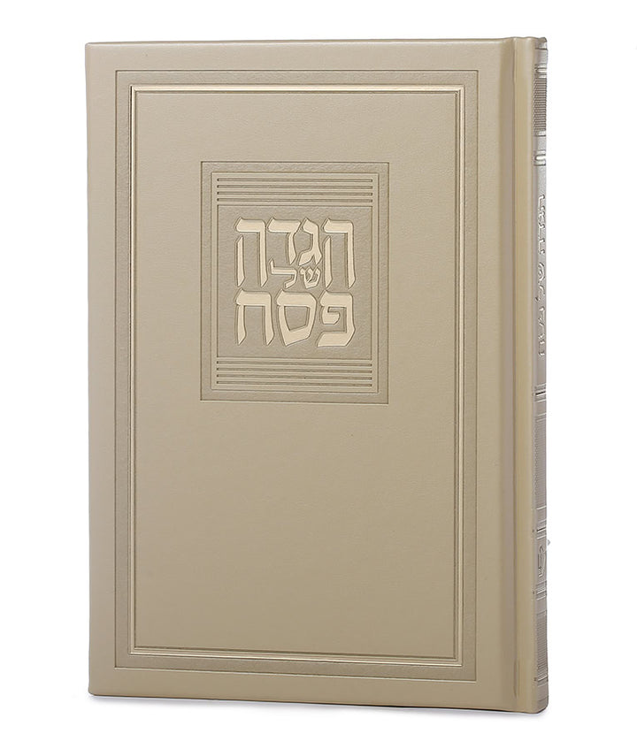 Simchonim Corelle style Haggadah in cream