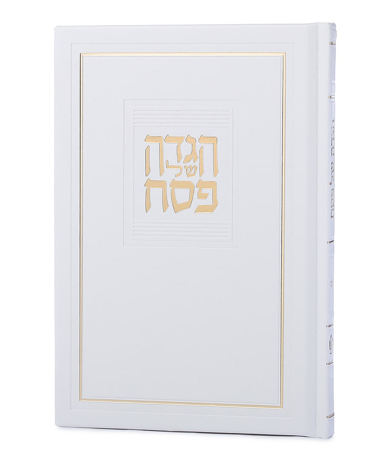 Simchonim Corelle style Haggadah in white