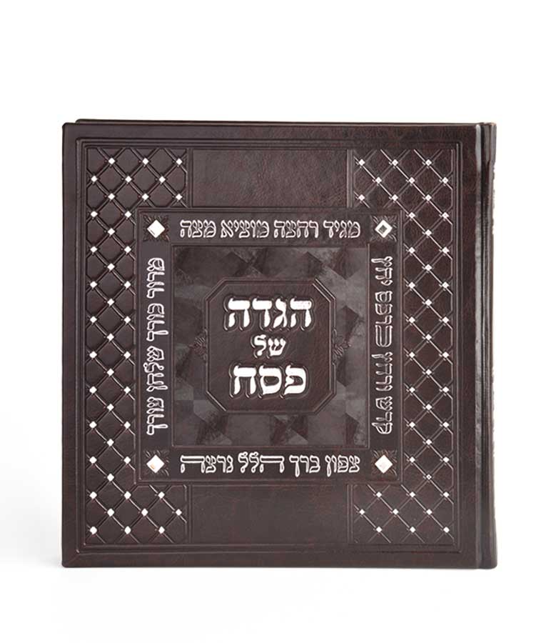 Simchonim haggadah with Swarovski stones in brown