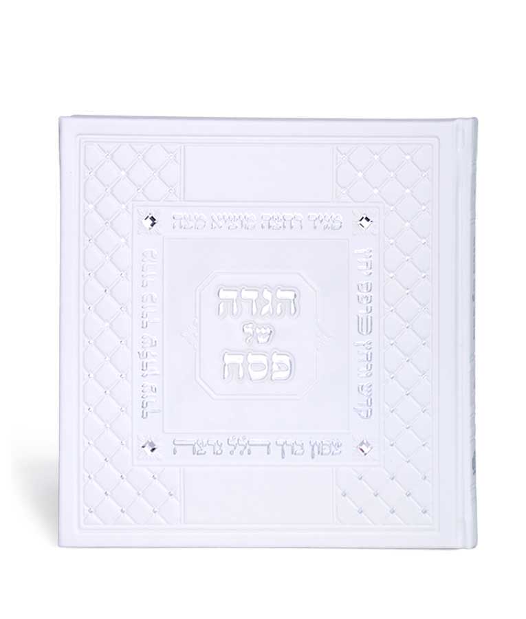 Simchonim haggadah with Swarovski stones in white