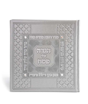 Simchonim haggadah with Swarovski stones in gray