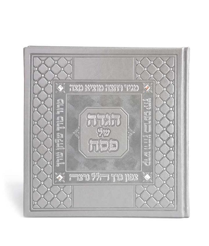 Simchonim haggadah with Swarovski stones in gray