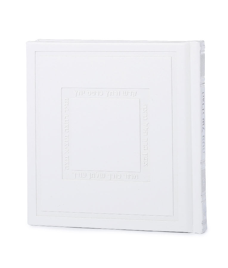 Simchonim Noam style Haggadah in white