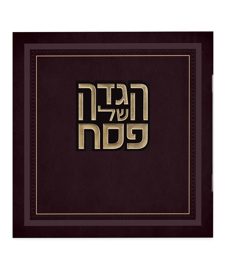 Simchonim Hallel style Haggadah in bordeaux