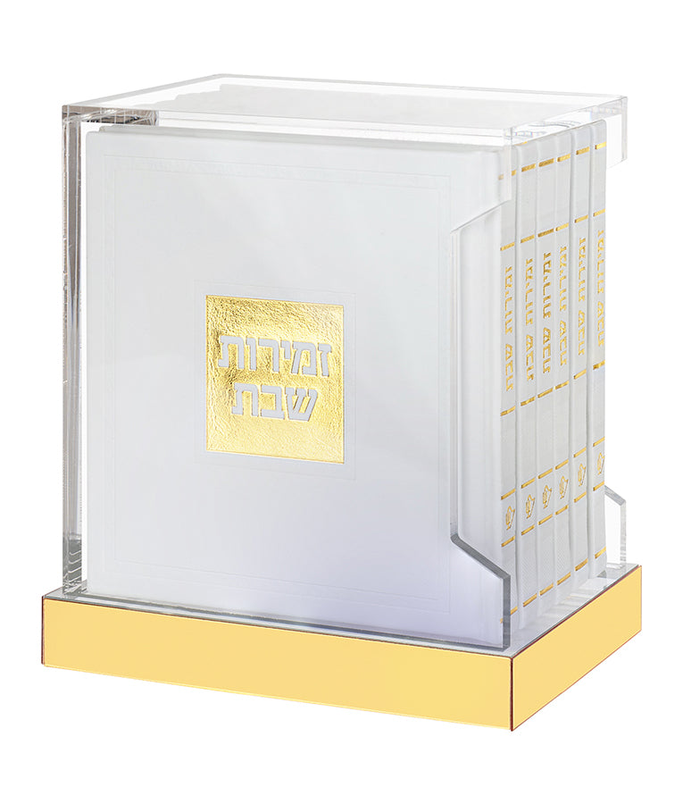 Simchonim Lucite stand holding hardcover zemiros in white