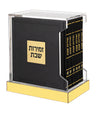 Simchonim Lucite stand holding hardcover zemiros in black