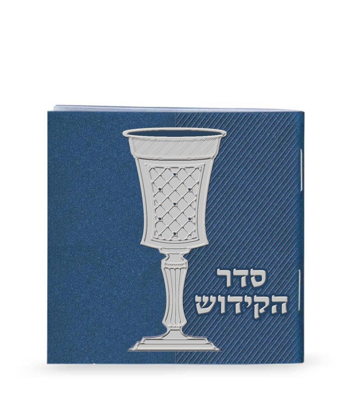 Simchonim compact Kiddush booklet