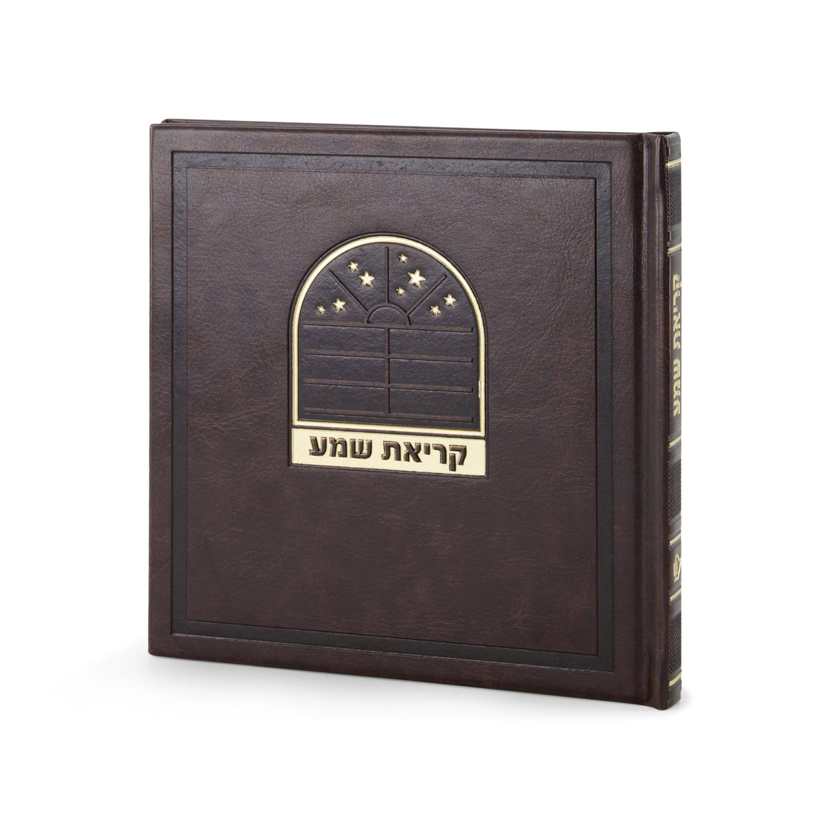 Simchonim Bosmat model Krias Shema in brown