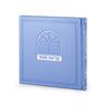 Simchonim Bosmat model Krias Shema in light blue