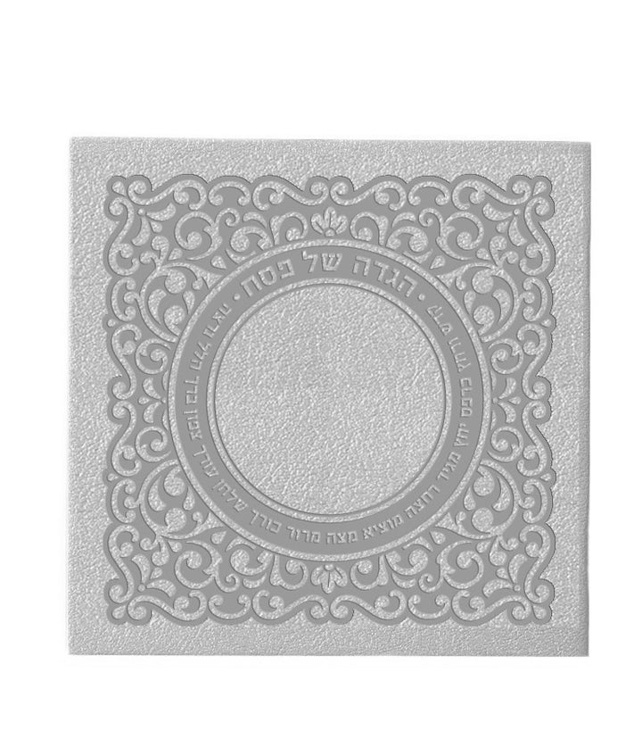 Simchonim Lacey style Haggadah in silver