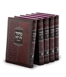 Simchonim laminated machzor set