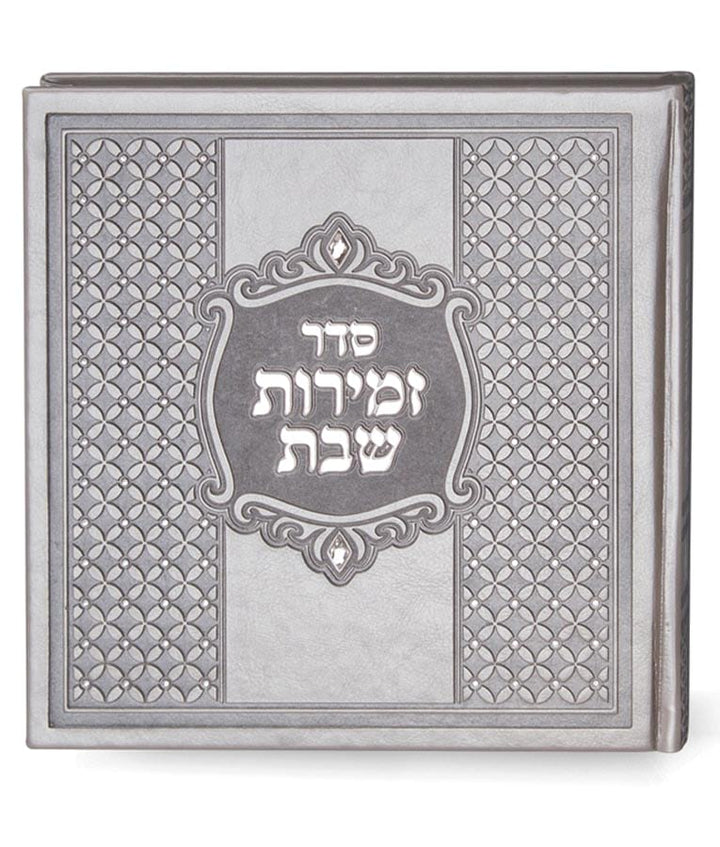 Simchonim leather like zemiros in gray