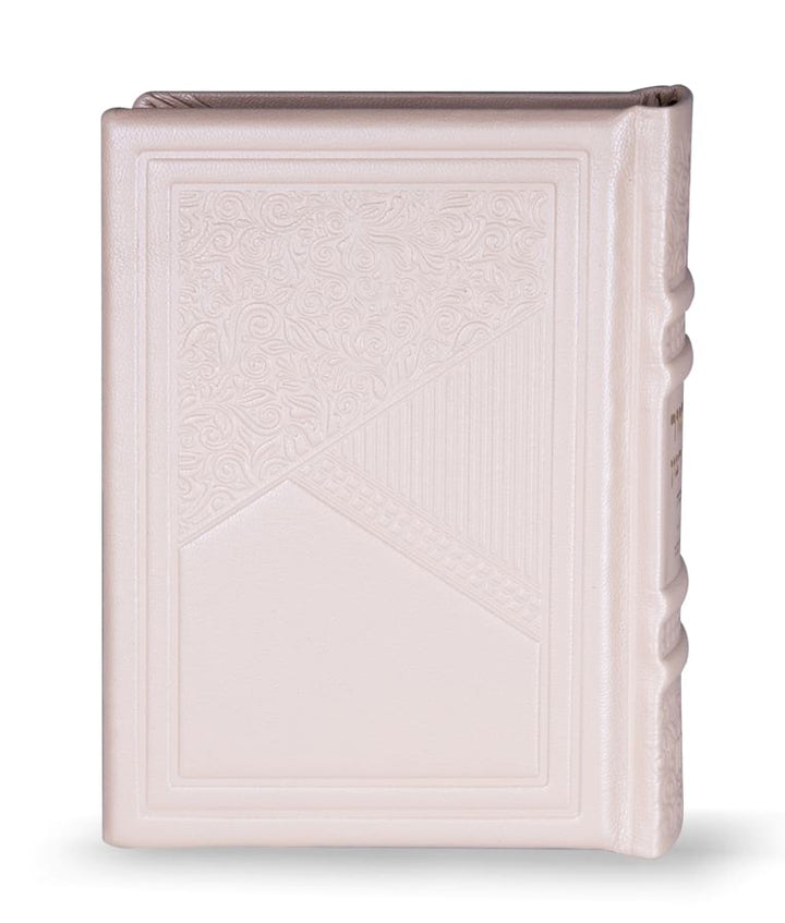 Simchonim Aderet series leather siddur in pearl