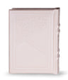 Simchonim Aderet series leather siddur in pearl