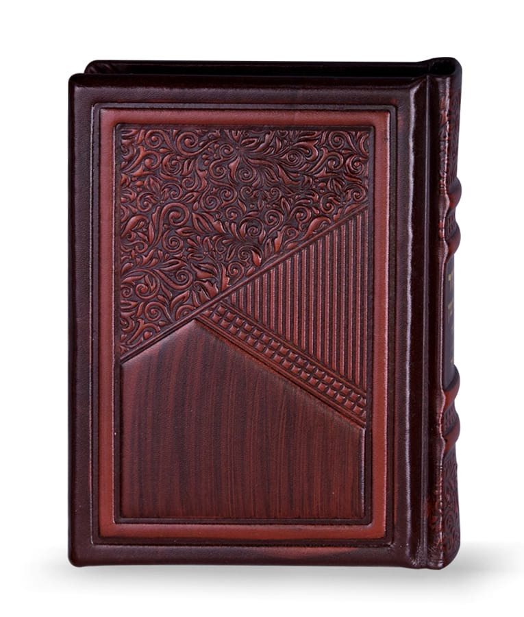 Simchonim Aderet series leather siddur in brown