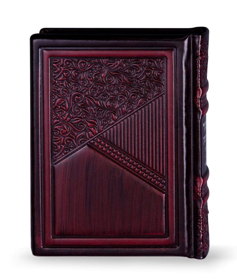 Simchonim Aderet series leather siddur in bordeaux