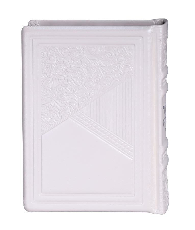 Simchonim Aderet series leather siddur in white