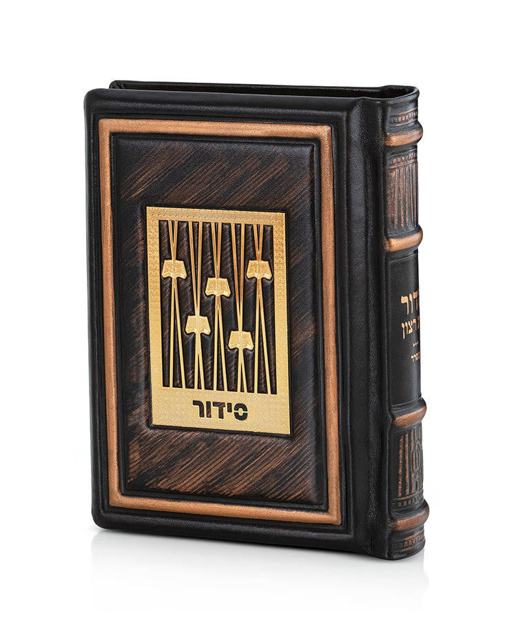Simchonim Chagim style leather siddur in bronze leather