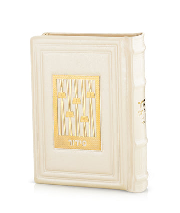 Simchonim Chagim style leather siddur in cream