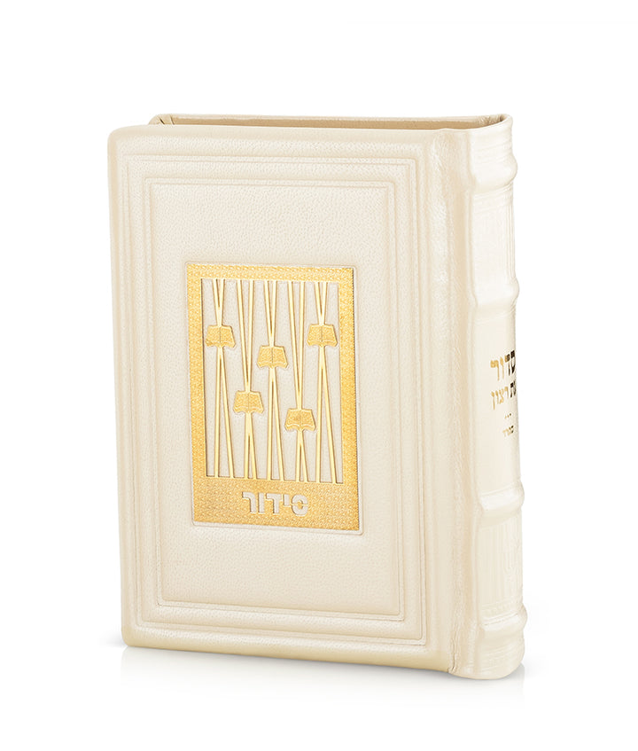 Simchonim Chagim style leather siddur in cream