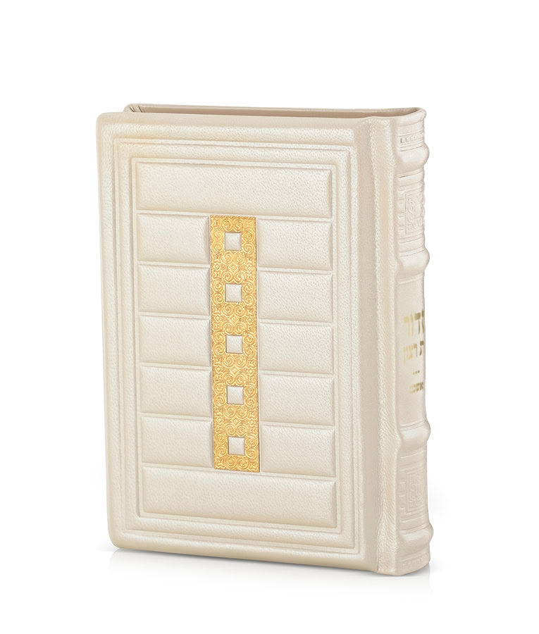 Simchonim Cube style leather siddur in cream