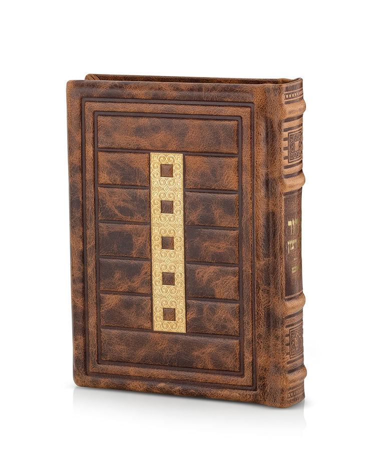 Simchonim Cube style leather siddur in natural light brown