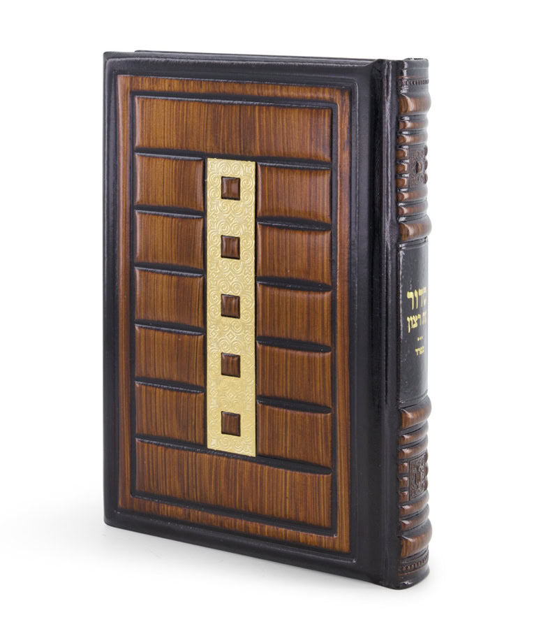 Simchonim Cube style leather siddur in bronze leather