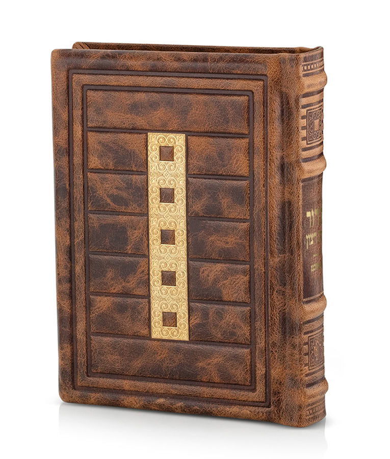 Simchonim Cube style leather siddur in natural light brown