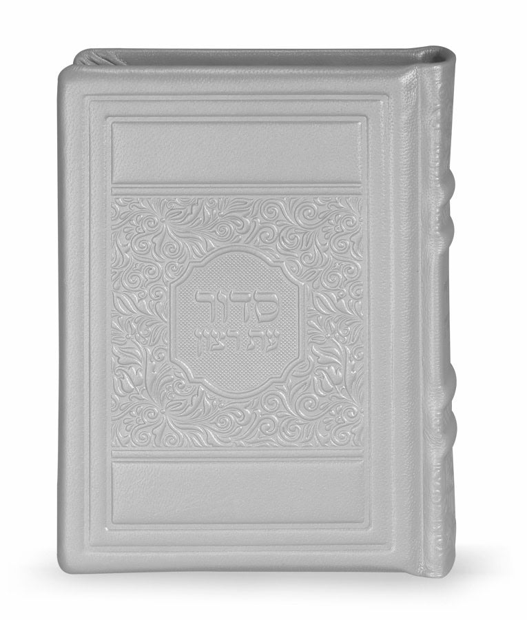 Simchonim Elegant series leather siddur in gray
