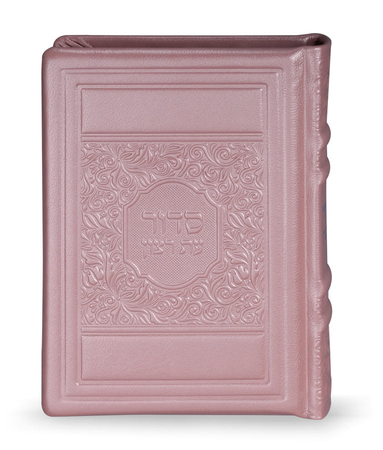 Simchonim Elegant series leather siddur in silvery