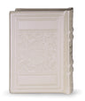 Simchonim Elegant series leather siddur in pearl