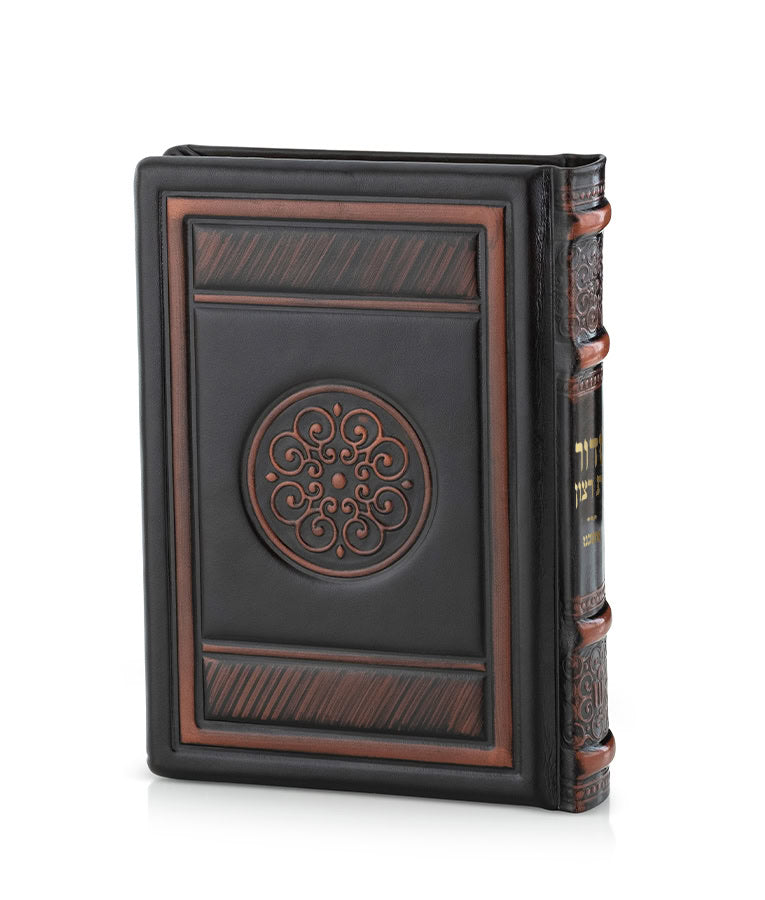 Simchonim Round style leather siddur in brown