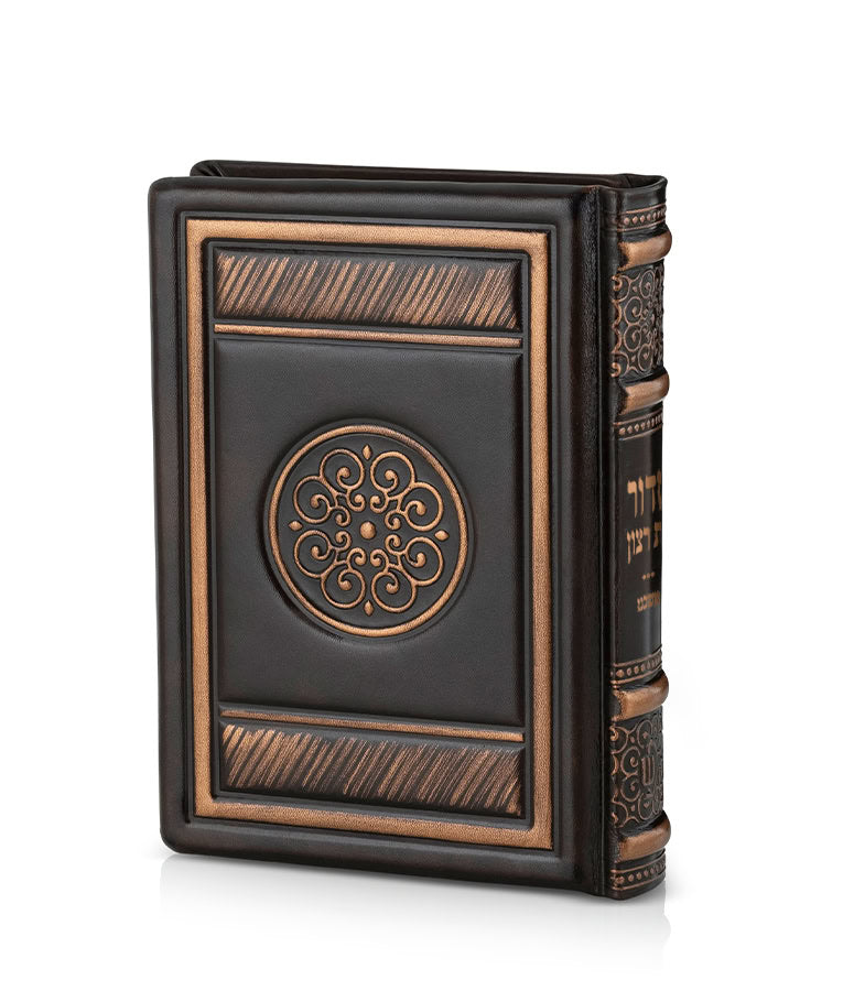 Simchonim Round style leather siddur in bronze leather