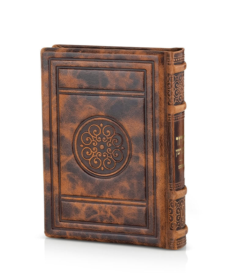 Simchonim Leather Siddur Round Style